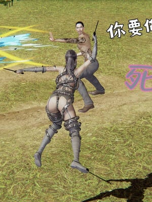 [A恶魔]阳痿大侠-空间传说之神与罪08_126
