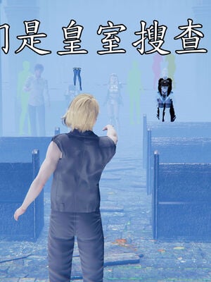 [A恶魔]阳痿大侠-空间传说之神与罪09_084
