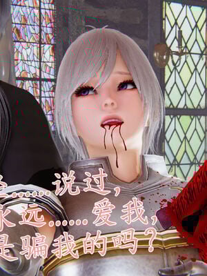 [A恶魔]阳痿大侠-空间传说之神与罪09_103