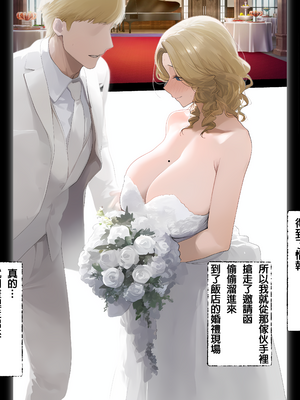 [パニックアメリカ] 管理アプリでマンション住人支配、管理人赤ちゃん托卵させ放題・続 (用管理App操控公寓住戶、管理員隨意播種讓人懷孕・續)[AI Generated][Chinese][機翻]_44