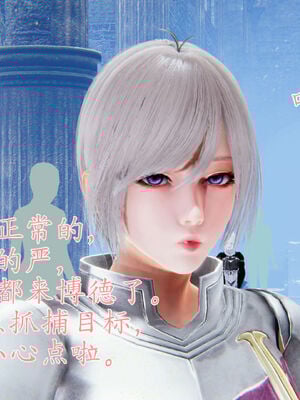 [まぐろ珈琲 (炙りサーモン丸)]蜘蛛の巣に囚われた俺の彼女達|被困於蜘蛛網裡的我的女友們 1~2[中国翻訳][粗碼][Amerins漢化]_050