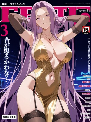 (MohumoAi) Rider Medusa_Rider_Medusa_1_369