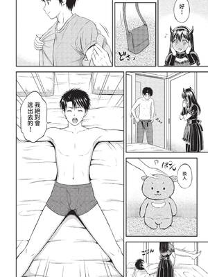 [花札さくらの] 一途【電子限定版】[中文][無修正]_172