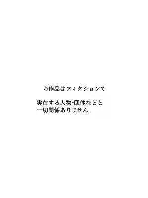 [サムライバナナ (宮本ムガ)] 母バナレ4 [中文]_04