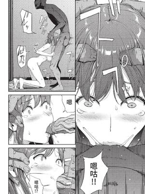 [岩崎ユウキ] 閲覧不能-惨- [中文][無修正][DL版](1話無翻譯有修)_032