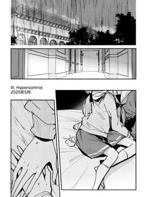 (C106) [virophilia (織日ちひろ)] じゃんく・ふーど・あそーと (ラブライブ! 蓮ノ空女学院スクールアイドルクラブ)_32