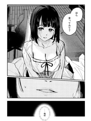 (C106) [virophilia (織日ちひろ)] じゃんく・ふーど・あそーと (ラブライブ! 蓮ノ空女学院スクールアイドルクラブ)_43