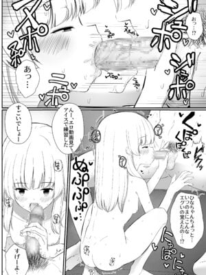 [さかえてないです。 (さかえ)] ちょっと生意気だけどおにいちゃんの事がだいすきな妹と濃厚あまあまえっち [DL版]_127