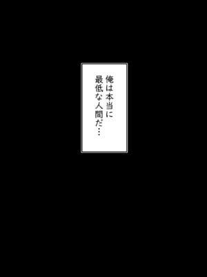 [ヒレカツ] 母子スワップ02 叔母さんって結構簡単だよね？_132