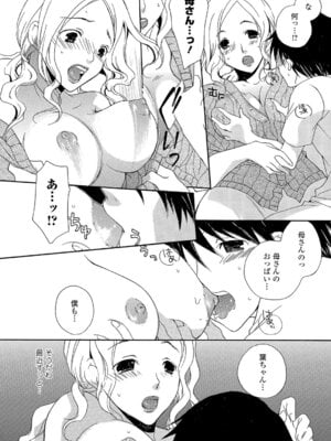 Webコミックトウテツ Vol.6_089