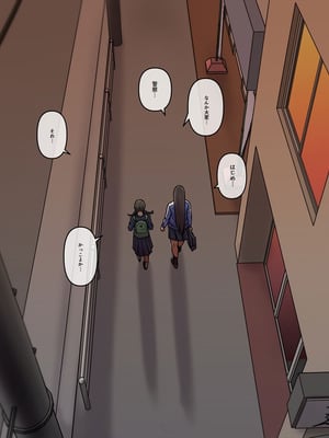 [THE HYPERMAN] ぜんぶ悪霊のせいだ！_009