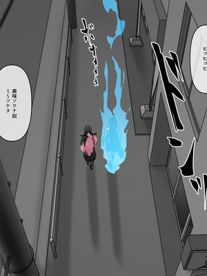 [THE HYPERMAN] ぜんぶ悪霊のせいだ！_010