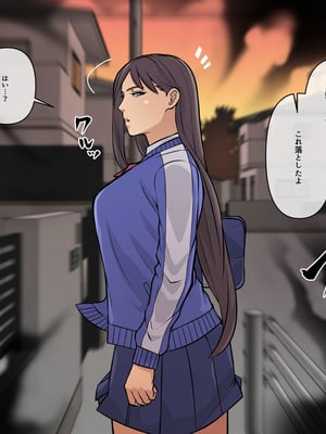 [THE HYPERMAN] ぜんぶ悪霊のせいだ！_015