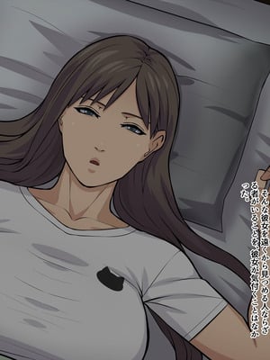 [THE HYPERMAN] ぜんぶ悪霊のせいだ！_127