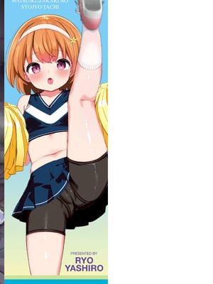 [八代涼] [発育ざかりの少女たち] [DL版] [GGCITY个人汉化]_179