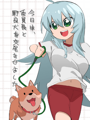 [とんとろ亭 (ブタ男)] 今日は、委員長と野良犬を交尾させました。