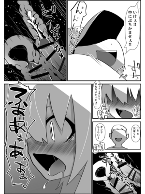 [とんとろ亭 (ブタ男)] 今日は、委員長と野良犬を交尾させました。_23