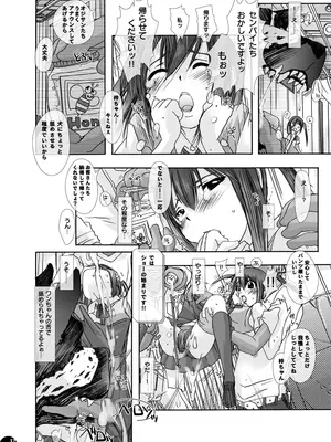 [PLECO (チキコ)] 「獣姦★オークションDLプレミアム版」 (けいおん!) [DL版]_P12