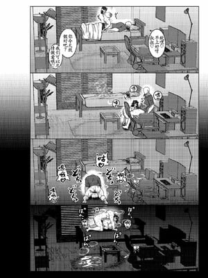 [無機物ハート (コノシゲ)] 乳ガキ。[DL版][古月个人汉化]_29