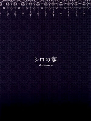 (C106) [シロの家 (よちき)] イヴリンさんの裸が見たい本 (ゼンレスゾーンゼロ)｜想要欣赏伊芙琳玉体的本。 [欶澜汉化组]_22