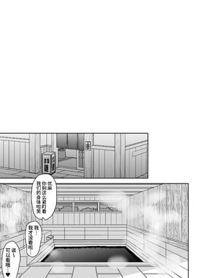 [ciaociao (あらきかなお)] 女体化した俺の爛れた学生生活IF｜女体化的我的糜烂的学生生活IF [中国翻訳] [DL版]_14