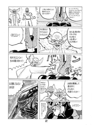 [もつ料理 (もつ)] SSR6 (アイドルマスター シャイニーカラーズ) [DL版][中国翻訳]_20