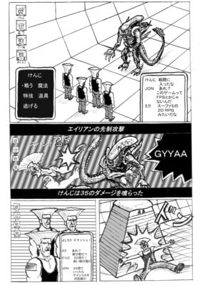 [もつ料理 (もつ)] SSRA (アイドルマスター シャイニーカラーズ) [中国翻訳] [DL版]_21