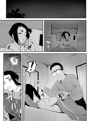 [グロッキー帳 (グロツキ)] 脳改造しあわせ家族1ー再開した兄は父の男の娘性奴○にー [中国翻訳]_34