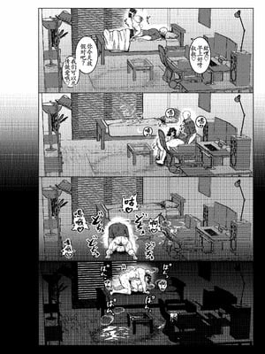 [無機物ハート (コノシゲ)] 乳ガキ。[DL版] [古月个人汉化]_29
