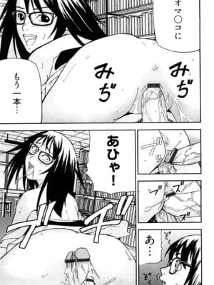 [中嶋大佐衛門] う乳首_018