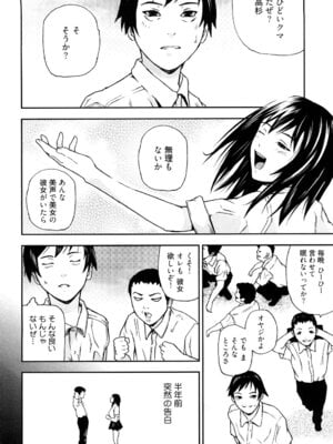[中嶋大佐衛門] う乳首_027