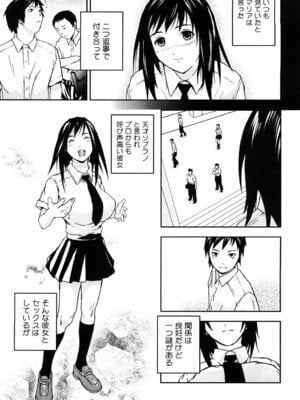 [中嶋大佐衛門] う乳首_028