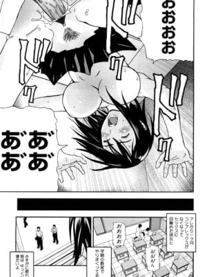 [中嶋大佐衛門] う乳首_038