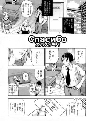 [中嶋大佐衛門] う乳首_056