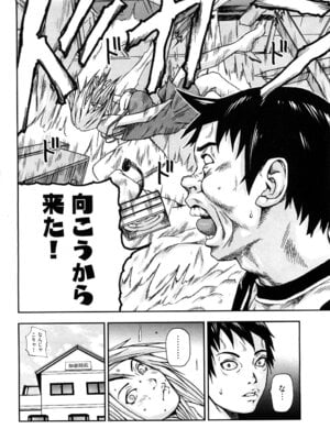 [中嶋大佐衛門] う乳首_073