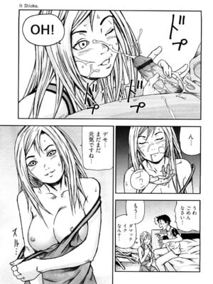 [中嶋大佐衛門] う乳首_076