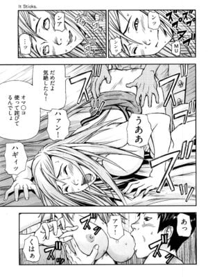 [中嶋大佐衛門] う乳首_084