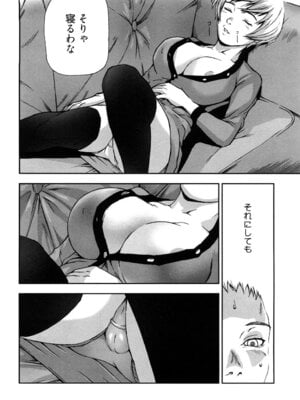 [中嶋大佐衛門] う乳首_093