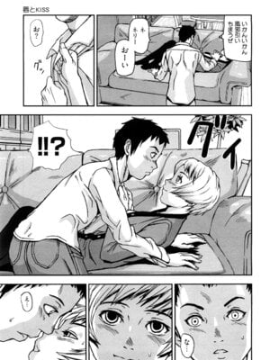 [中嶋大佐衛門] う乳首_094