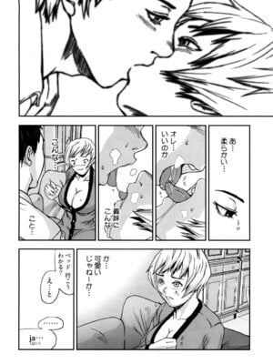 [中嶋大佐衛門] う乳首_095