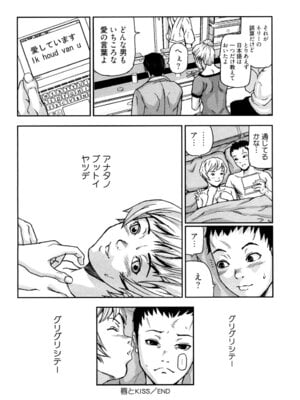 [中嶋大佐衛門] う乳首_103