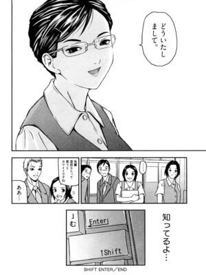 [中嶋大佐衛門] う乳首_135