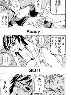 [中嶋大佐衛門] う乳首_140