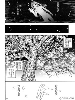 [中嶋大佐衛門] う乳首_167