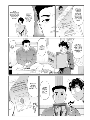 [あおむし] 性交遊戯 [英文][無修正][DL版]_p014