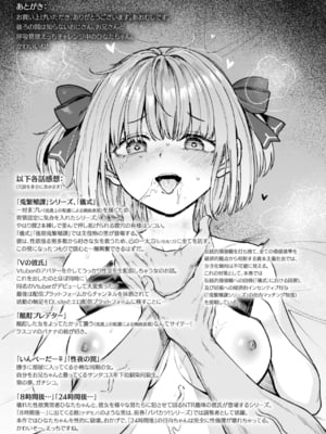 [あおむし] 性交遊戯 [英文][無修正][DL版]_p159