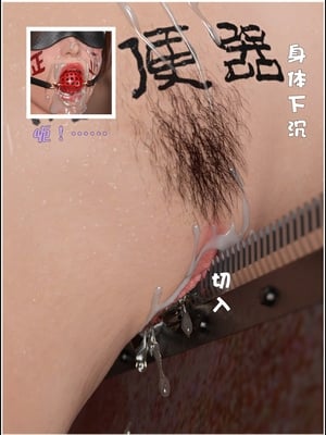 [小飞鼠]黑丝女警队05_146