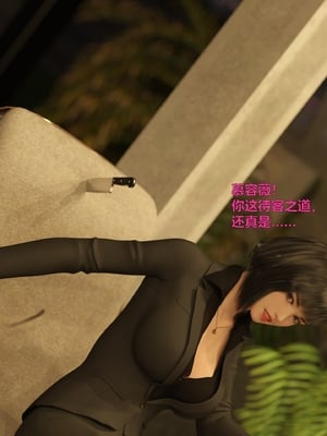 [小飞鼠]黑丝女警队05_184