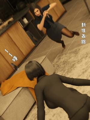 [小飞鼠]黑丝女警队05_188