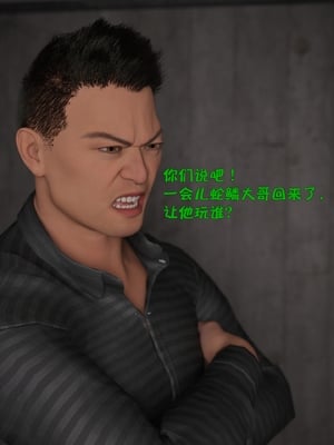 [小飞鼠]黑丝女警队05_213